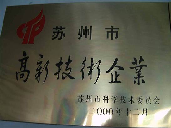 中空吹塑机