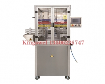 Bottle Neck Cutting Machine